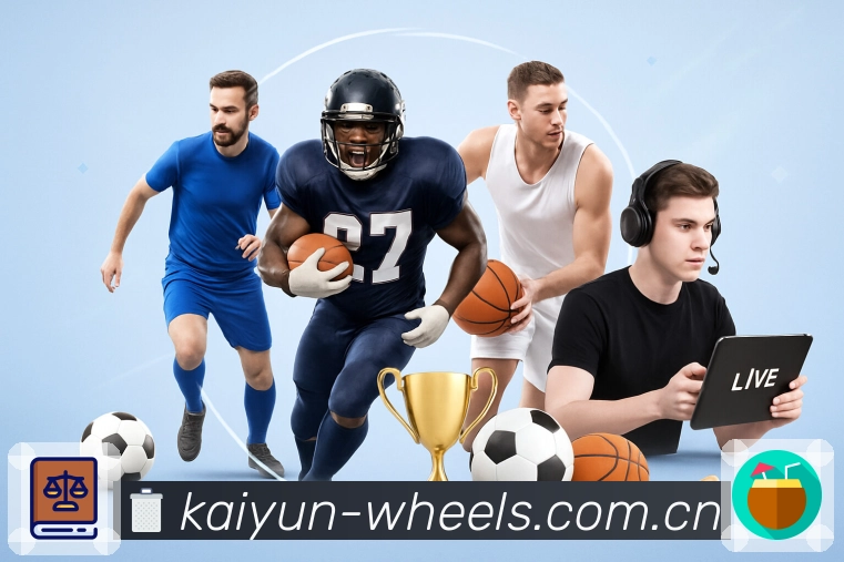 <strong>开云</strong>APP界面展示