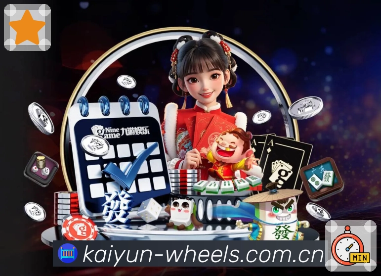 赛程订阅 - 专属日程