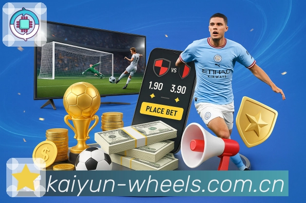 对阵速览 - 关键信息